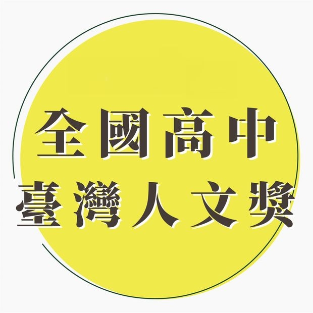 THA-LOGO.jpg THA-LOGO.jpg
