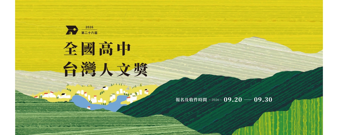 20260612_banner.jpg