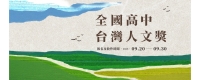 2025High-BANNER.jpg