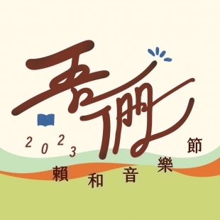 20230430-1.jpg