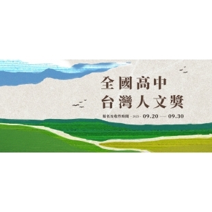 2025High-BANNER.jpg